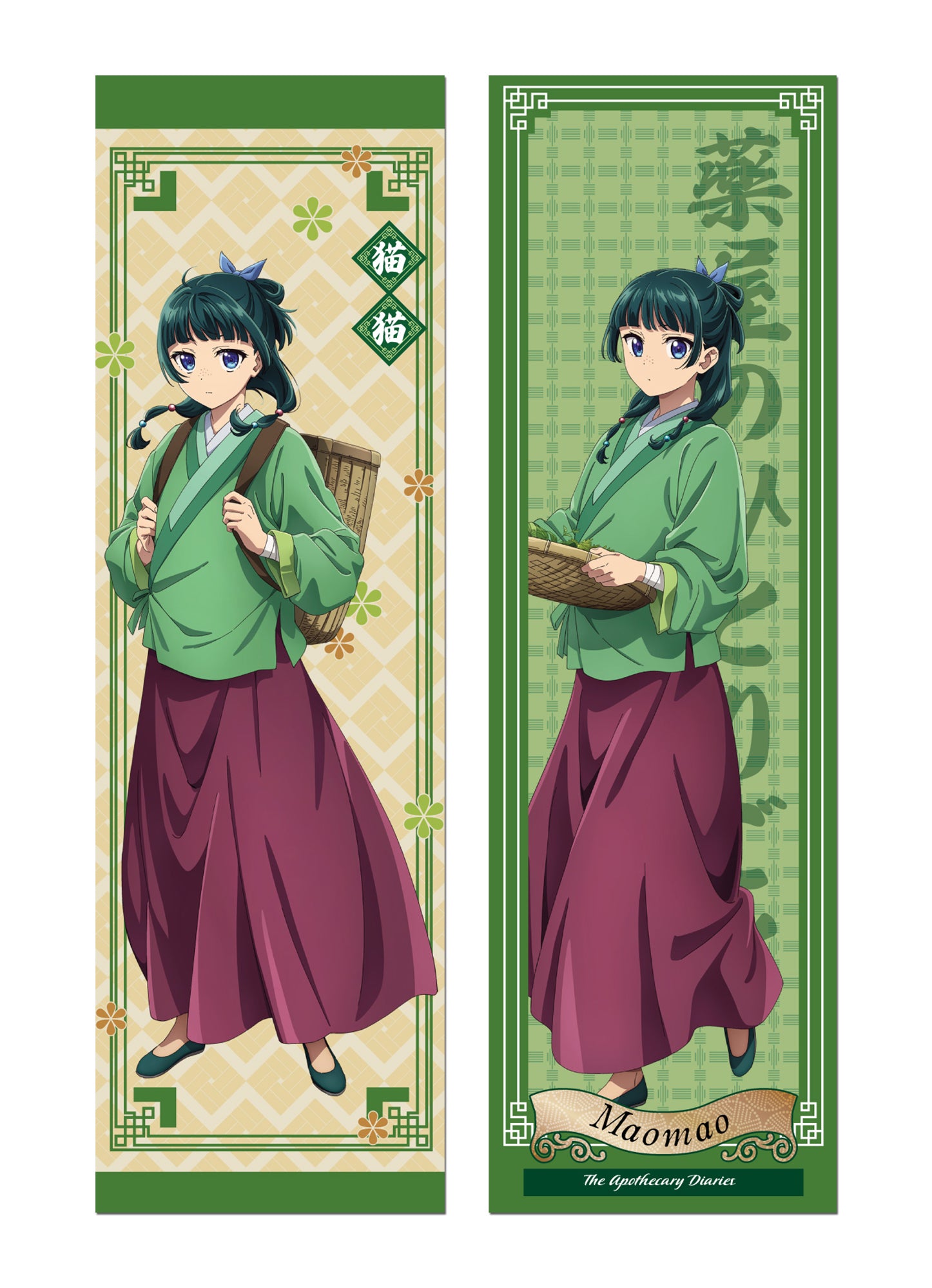 The Apothecary Diaries S1 - Maomao Body Pillow