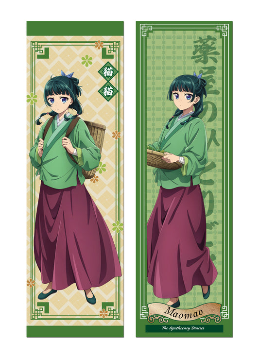 The Apothecary Diaries S1 - Maomao Body Pillow