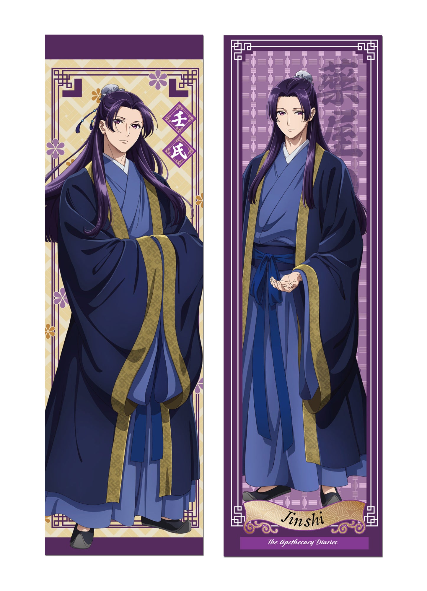 The Apothecary Diaries S1 - Jinshi Body Pillow