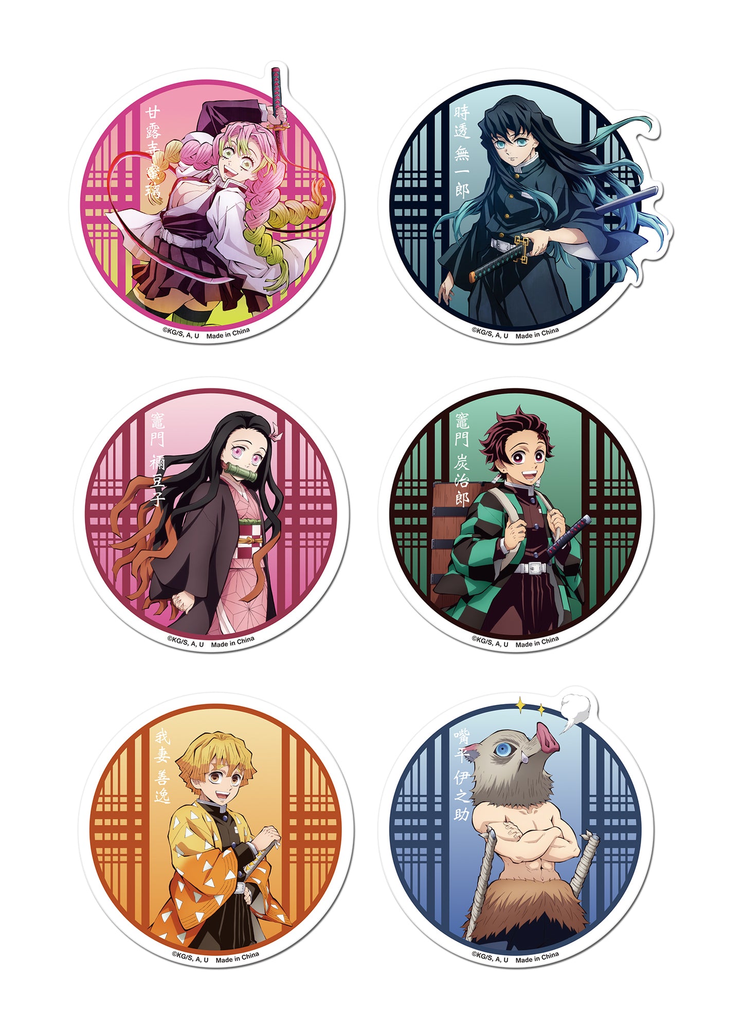 Demon Slayer S3 - Hashira And Group Standee Die-Cut Sticker