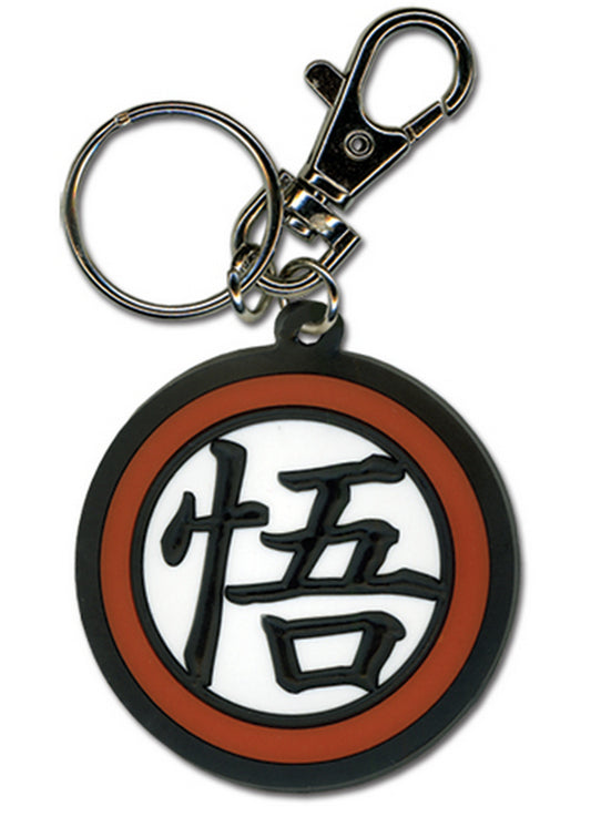 Dragon Ball Z - Son Goku Symbol Key Chain