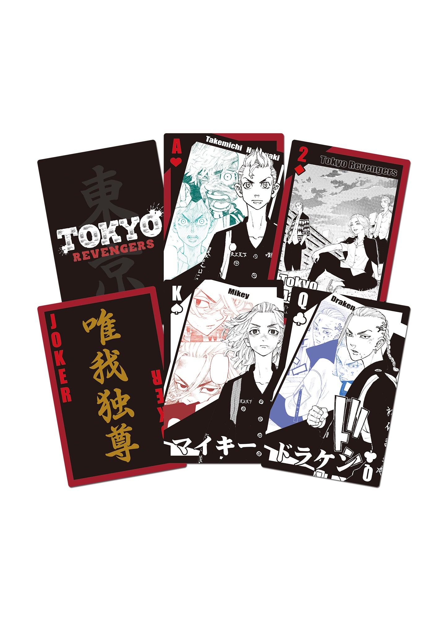 Tokyo Revengers - Tokyo Manji Gang Member Screenshot Playing Cards