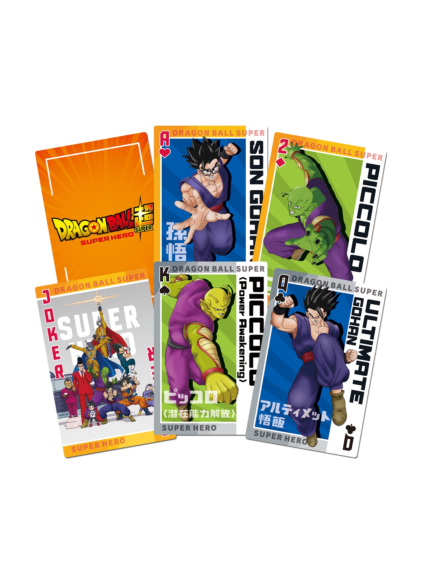 Dragon Ball Super Super Hero Movie - Main Character With Name Playing Cards