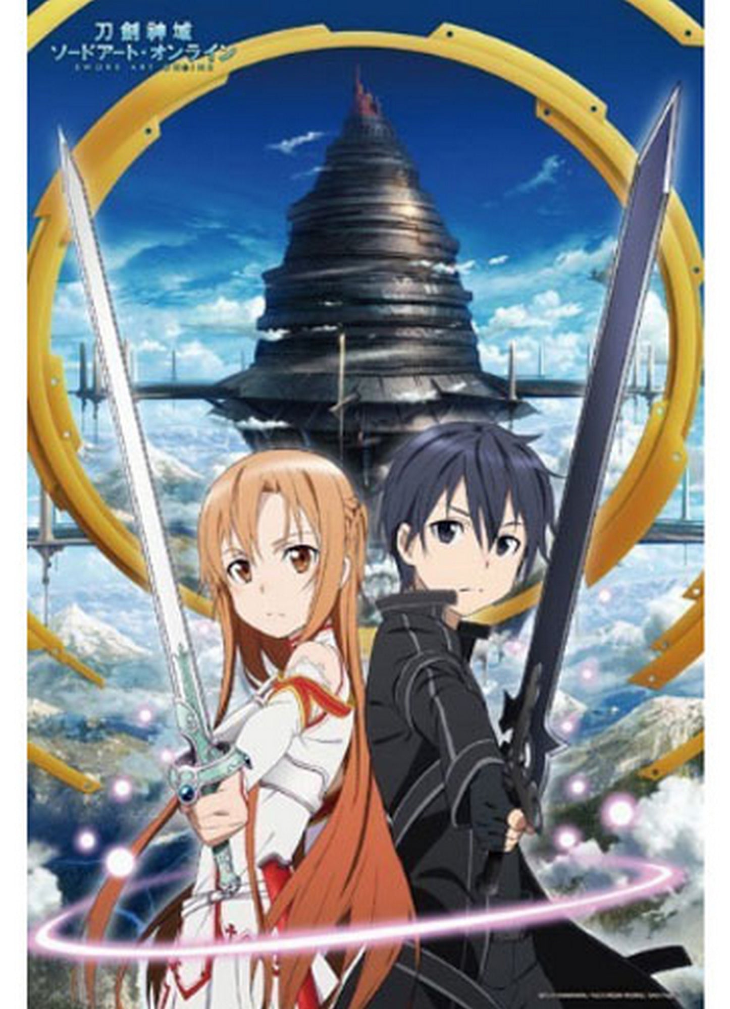 Sword Art Online - Kirito & Asuna Puzzle 1000 Pcs