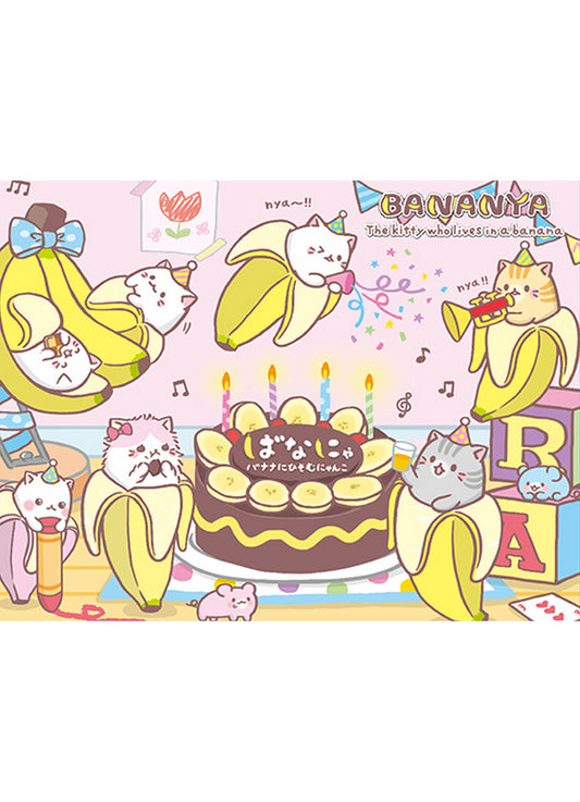 Bananya - Group Party Sublimation Throw Blanket 46"W x 60"H
