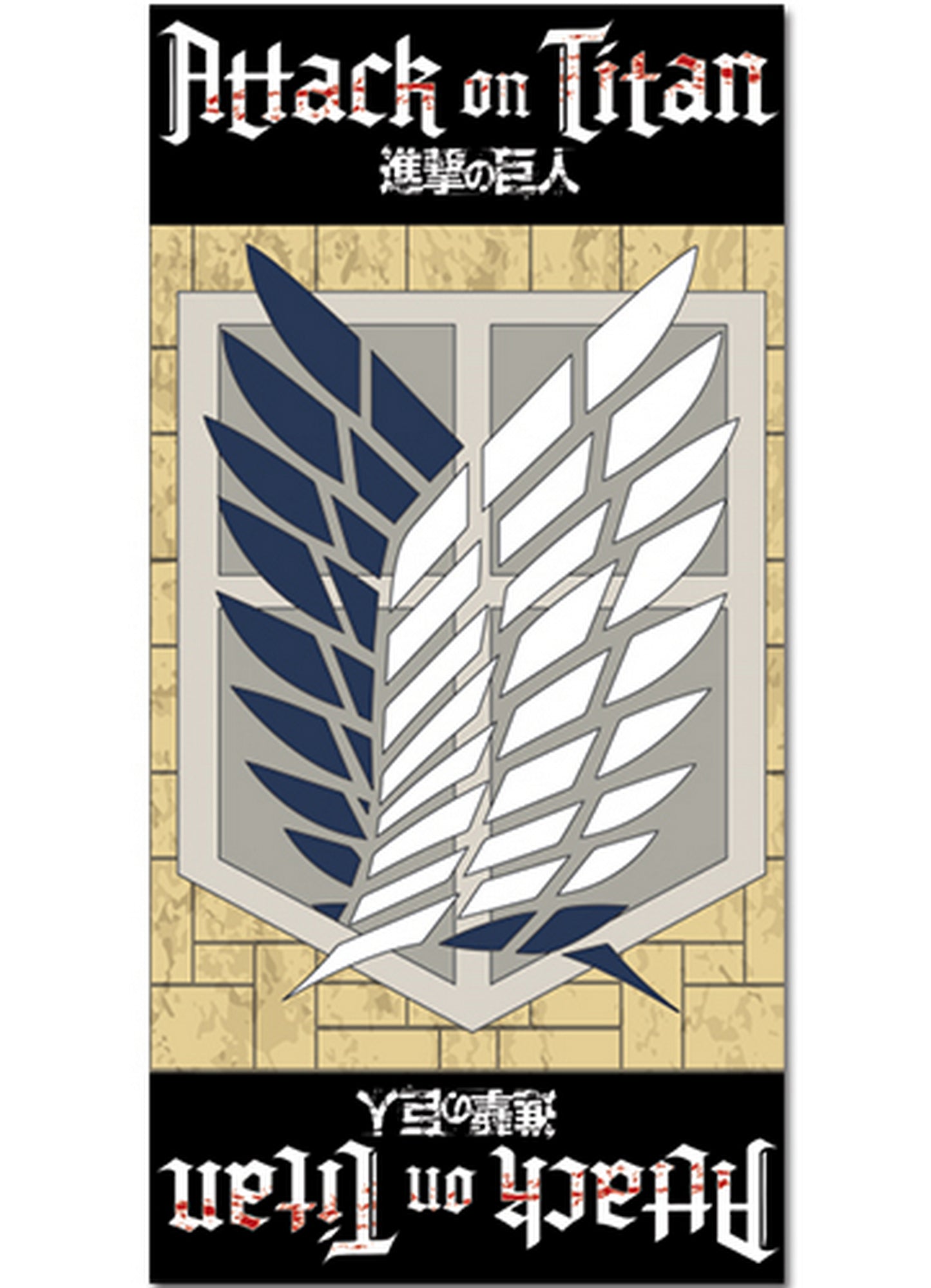 Attack On Titan - Survey Corps Towel 29.5"W x 59"H