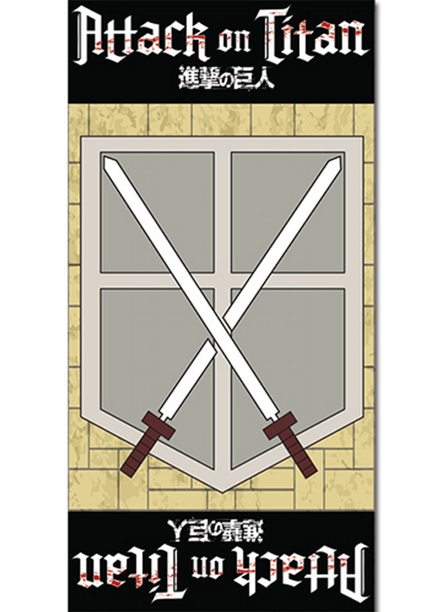 Attack On Titan - Cadet Corps Towel 29.5"W x 59"H