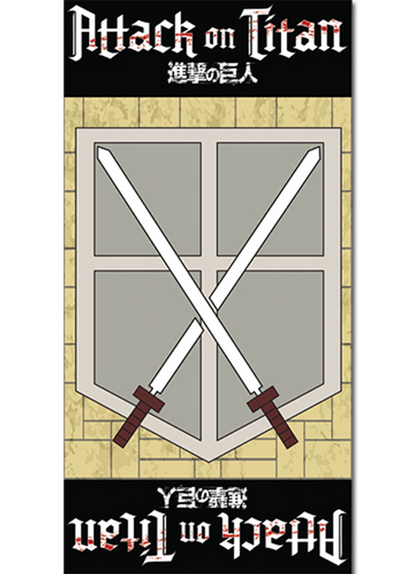 Attack On Titan - Cadet Corps Towel 29.5"W x 59"H