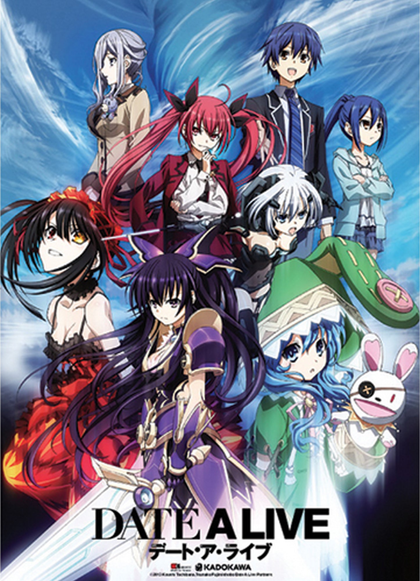 Date A Live - Key Visual Wall Scroll 31"W x 43"H