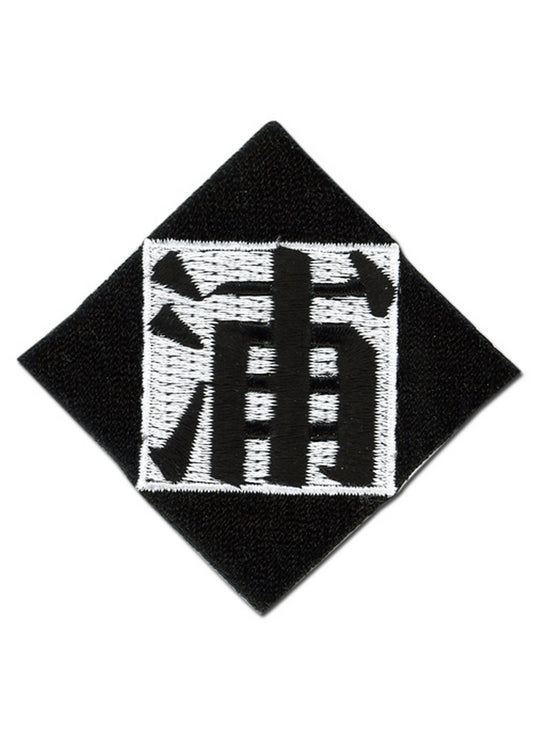 Bleach - Kisuke Urahara Symbol Patch