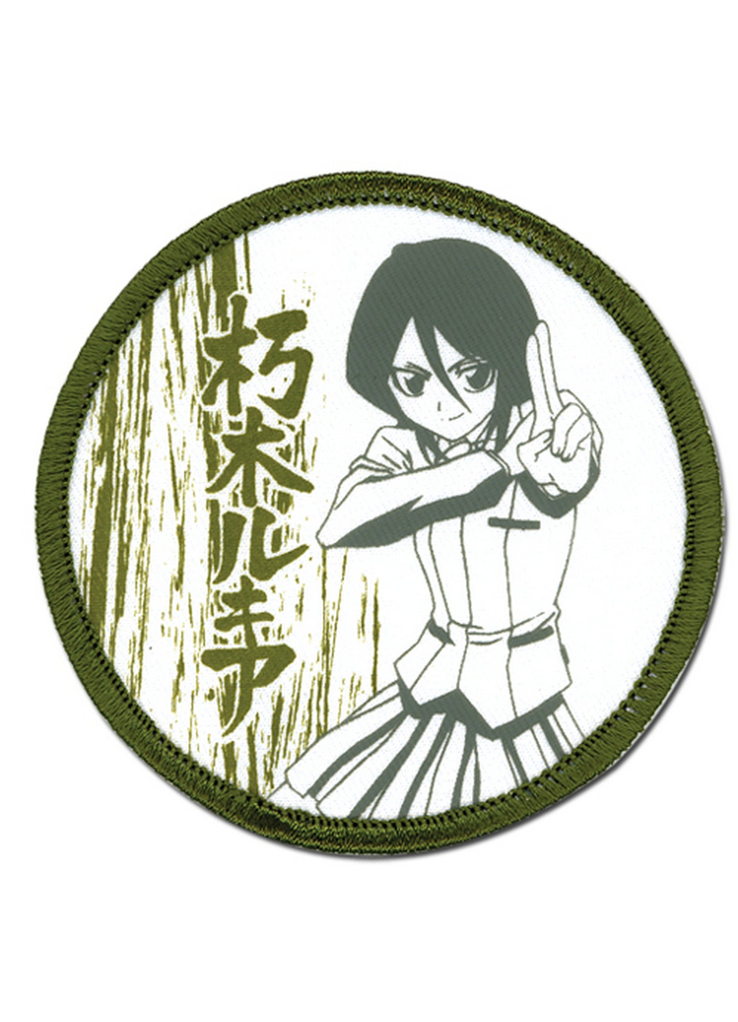 Bleach - Rukia Kuchiki Dull Patch