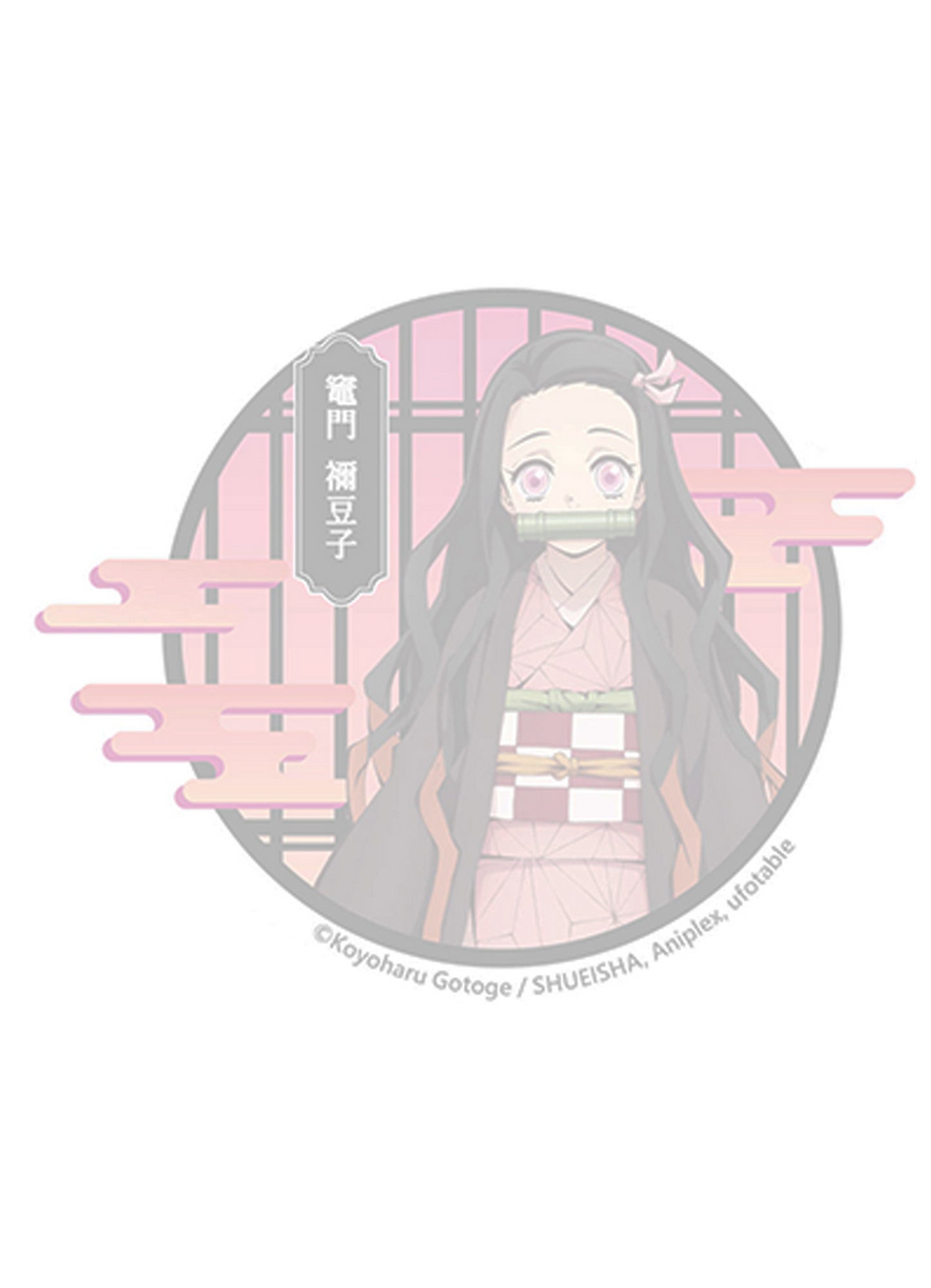 Demon Slayer - Nezuko Kamado Die-Cut Memo Pad