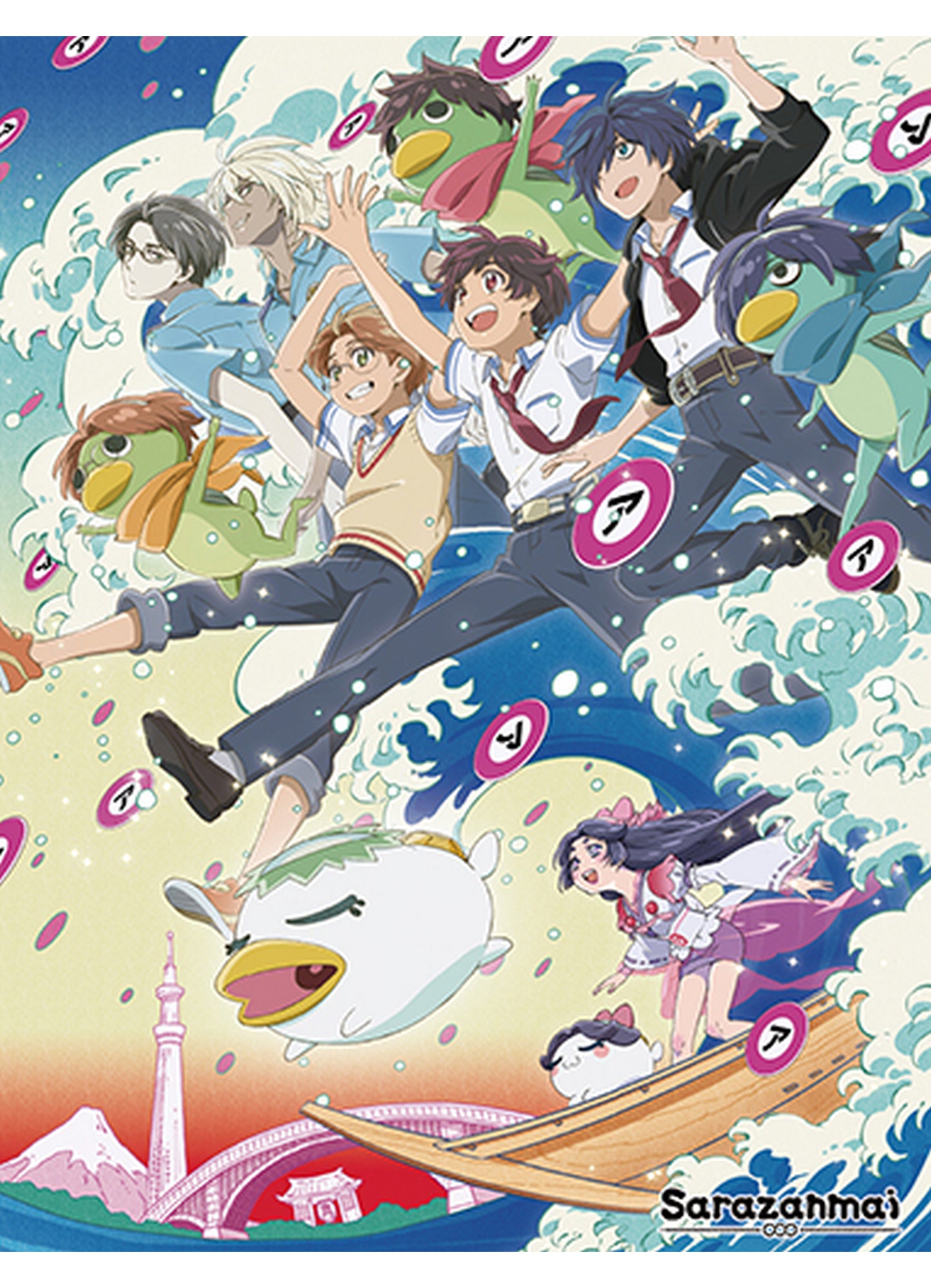 Sarazanmai - Key Art Sublimation Throw Blanket 46"W x 60"H