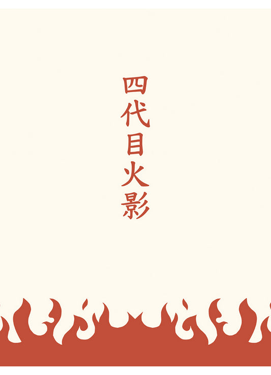 Naruto Shippuden - 4th Hokage Sublimation Throw Blanket 46"W x 60"H