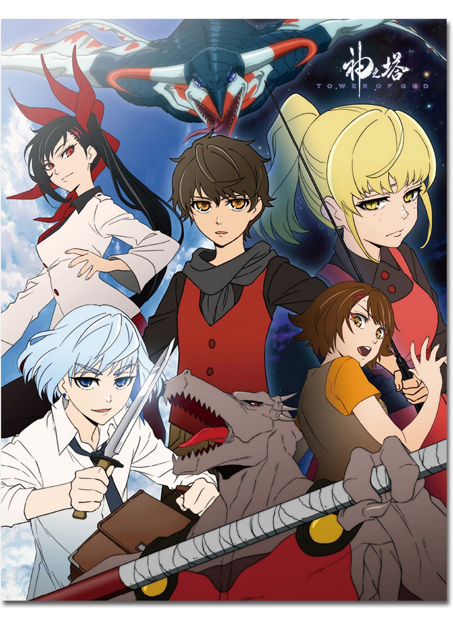 Tower Of God - Key Art Sublimation Throw Blanket 46"W x 60"H