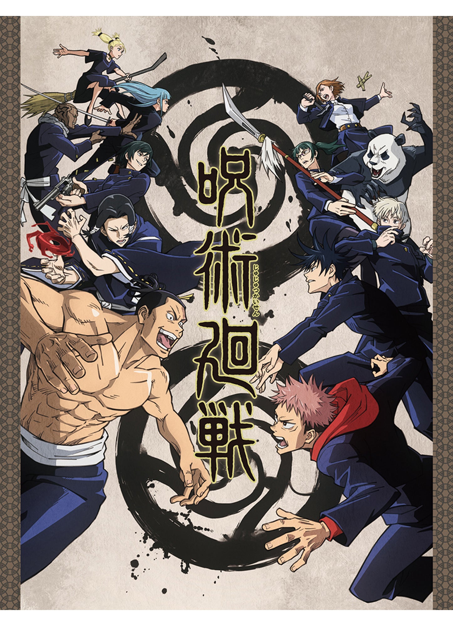 Jujutsu Kaisen - Battle Key Art Throw Blanket 46"W x 60"H