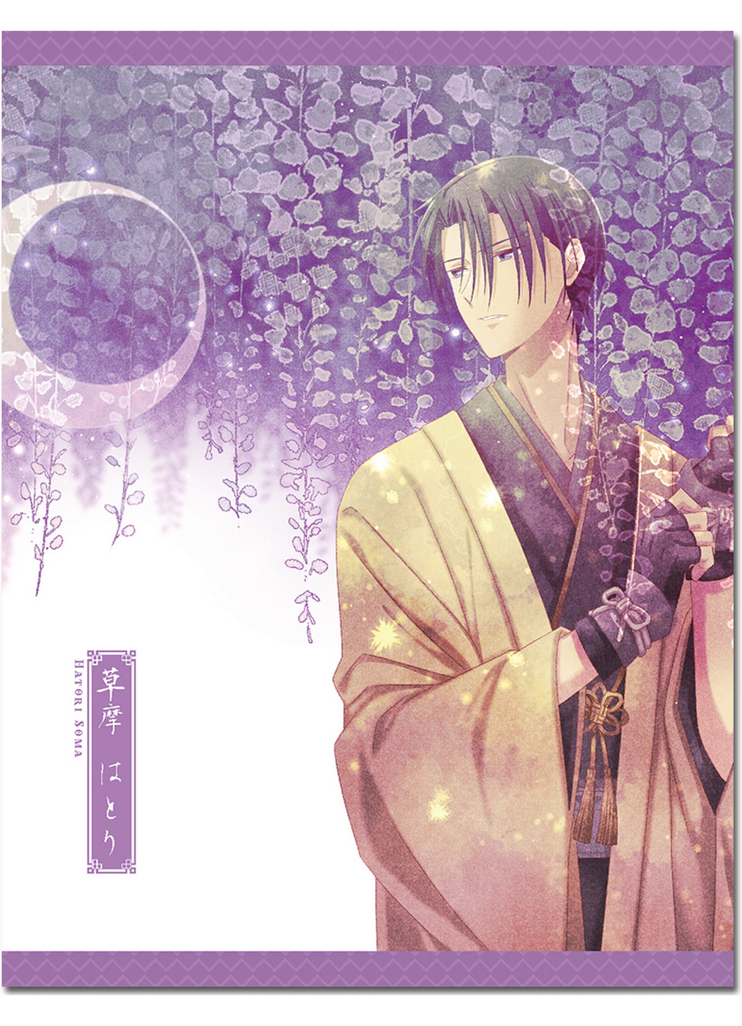 Fruits Basket 2019 - Hatori Sohma Flower Series Art Throw Blanket 46"W x 60"H
