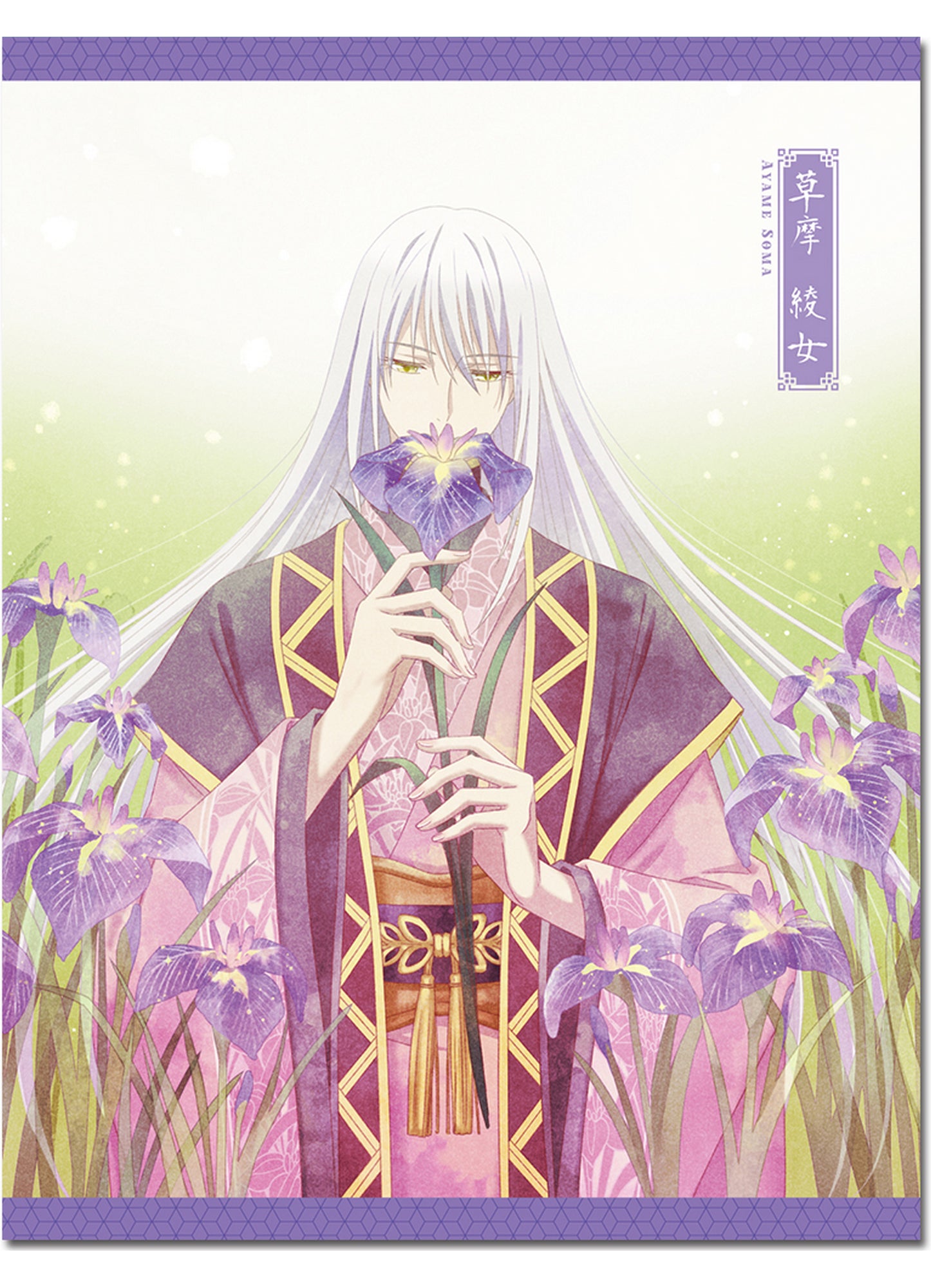 Fruits Basket 2019 - Ayame Sohma Flower Series Art Throw Blanket 46"W x 60"H