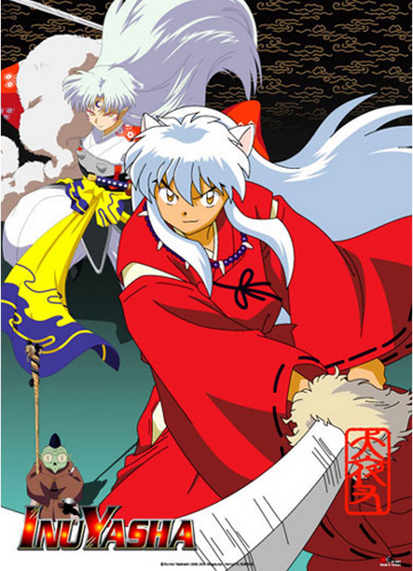 Inuyasha - Inuyasha & Sesshomaru Group Fabric Poster