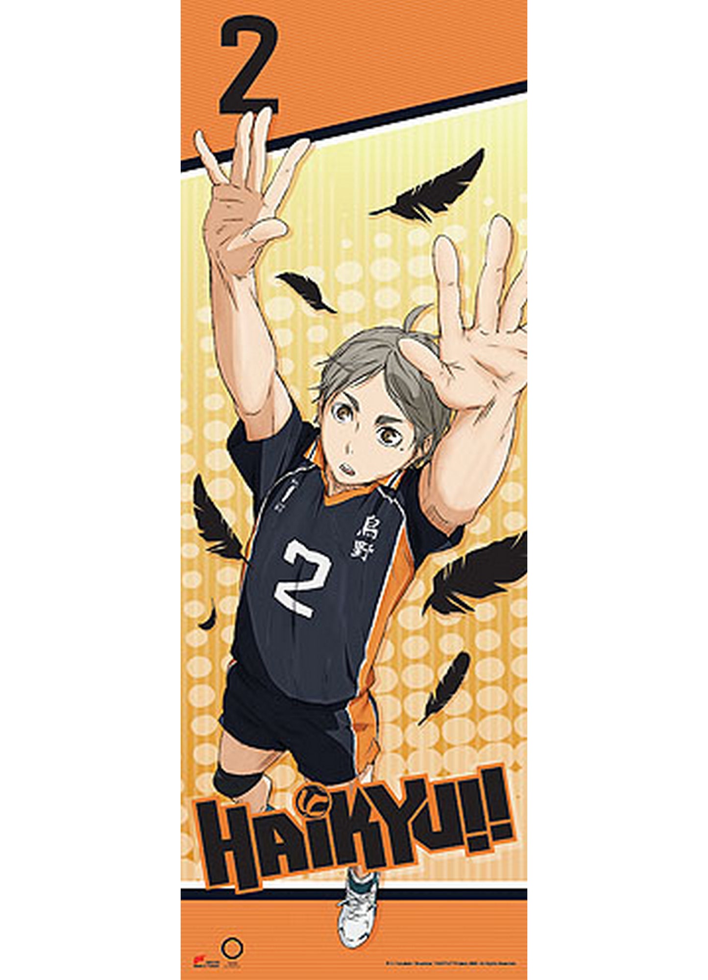Haikyu - Koshi Sugawara Human Size Se Wall Scroll 23.5"W x 67"H