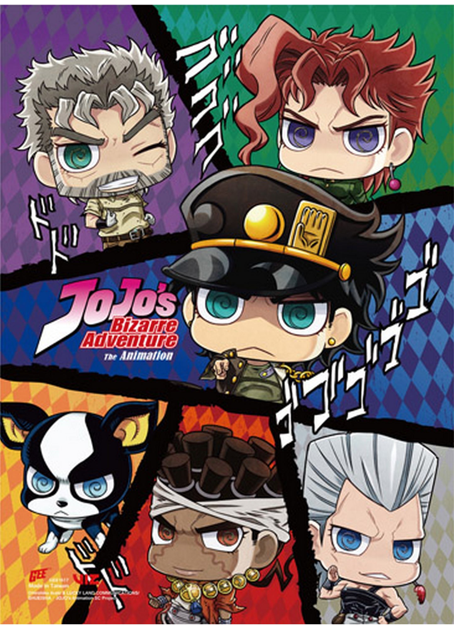 Jojos Bizarre Adventure - SD Group SS Wall Scroll 18.5"W x 25.2"H