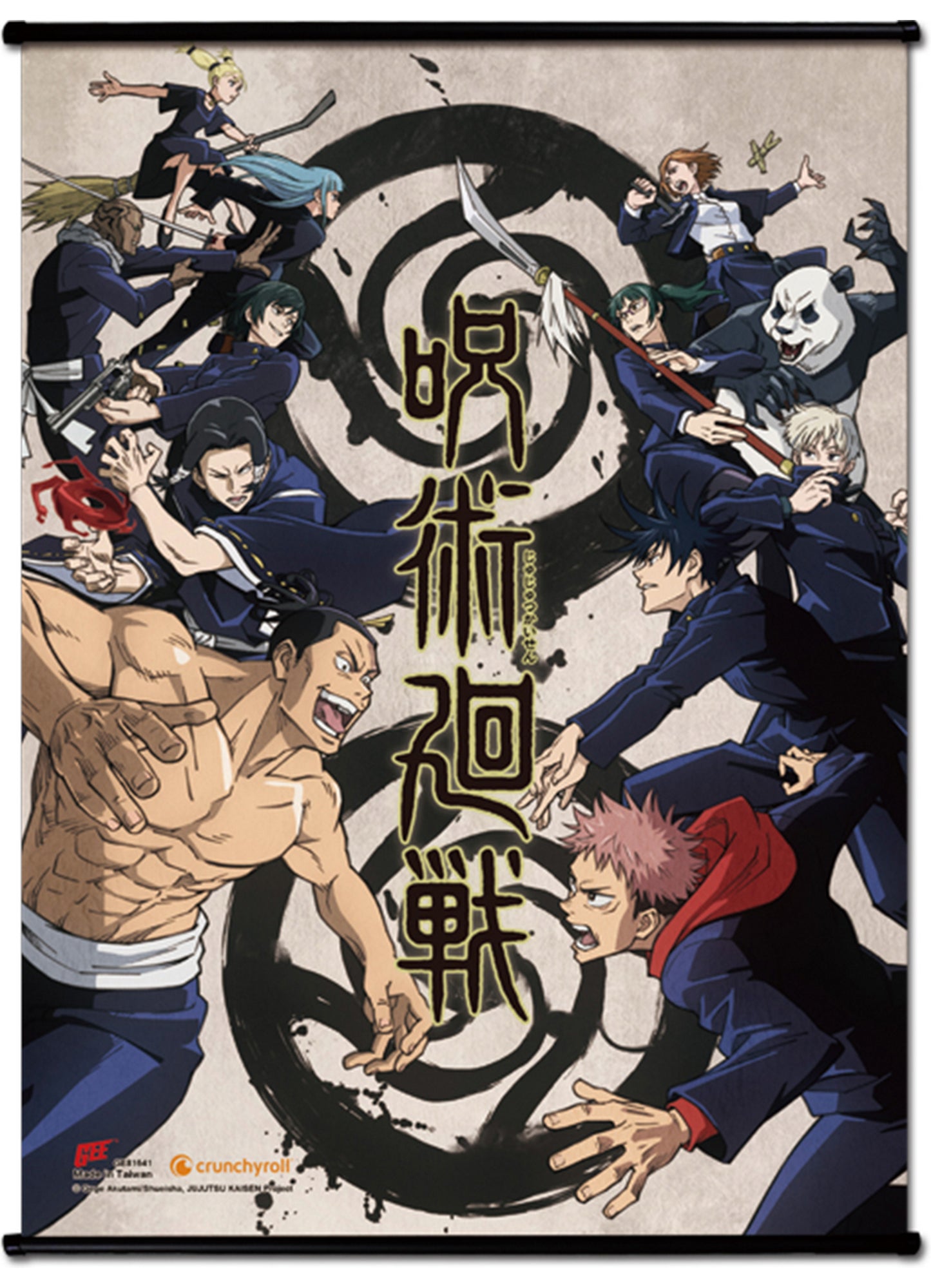 Jujutsu Kaisen - Key Art #C SS Wall Scroll 18.5"W x 25.2"H
