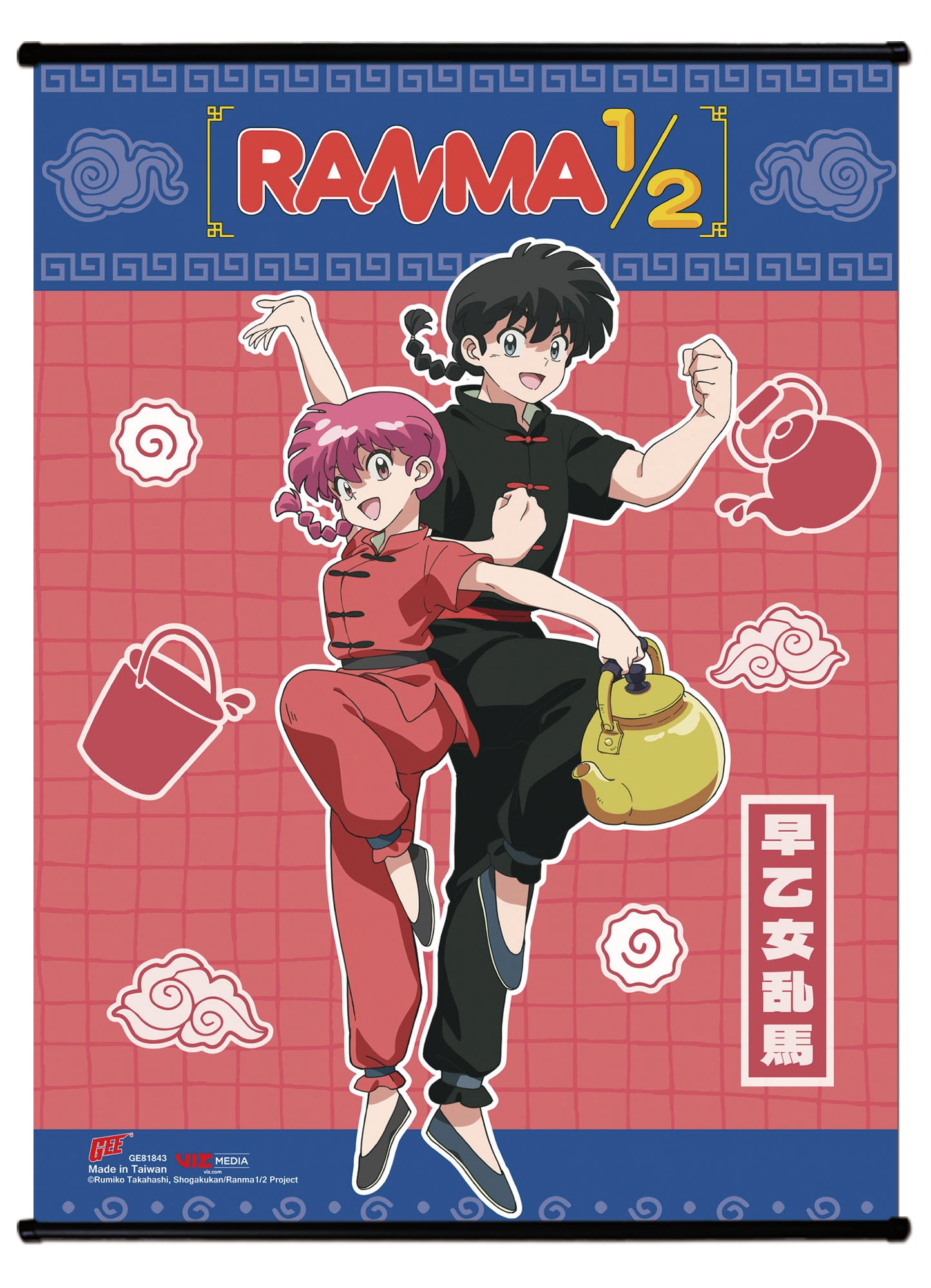 Ranma 1/2 - Ranma Boy And Ranma Girl Group Ss Wall Scroll