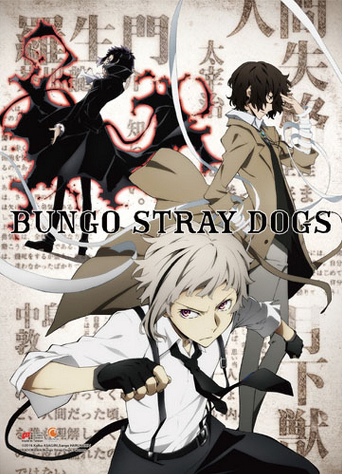 Bungo Stray Dogs Partners S1 - Teaser Art Wall Scrool