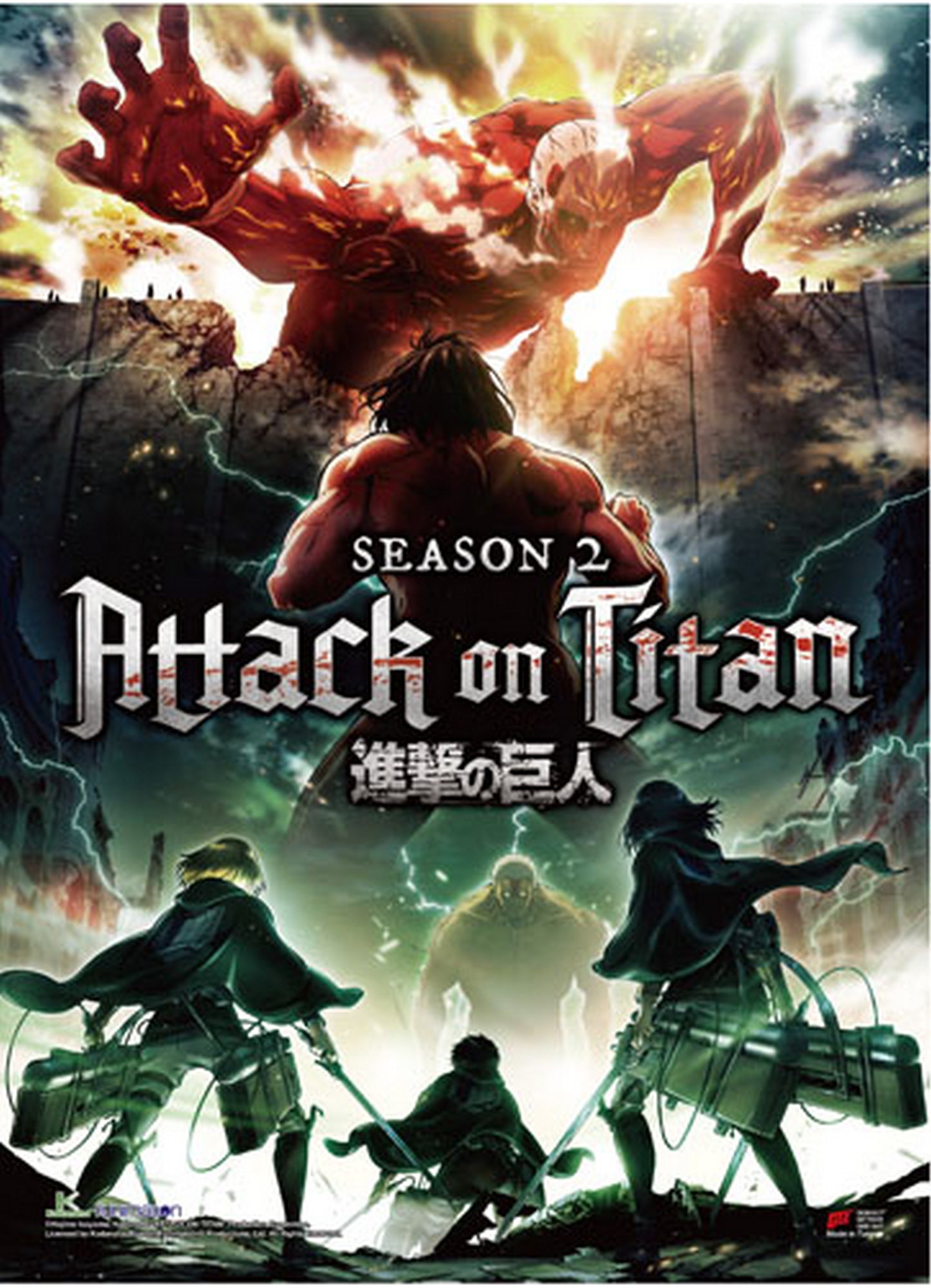Attack on Titan Season 2 - Key Art Wall Scroll 31"W x 43"H