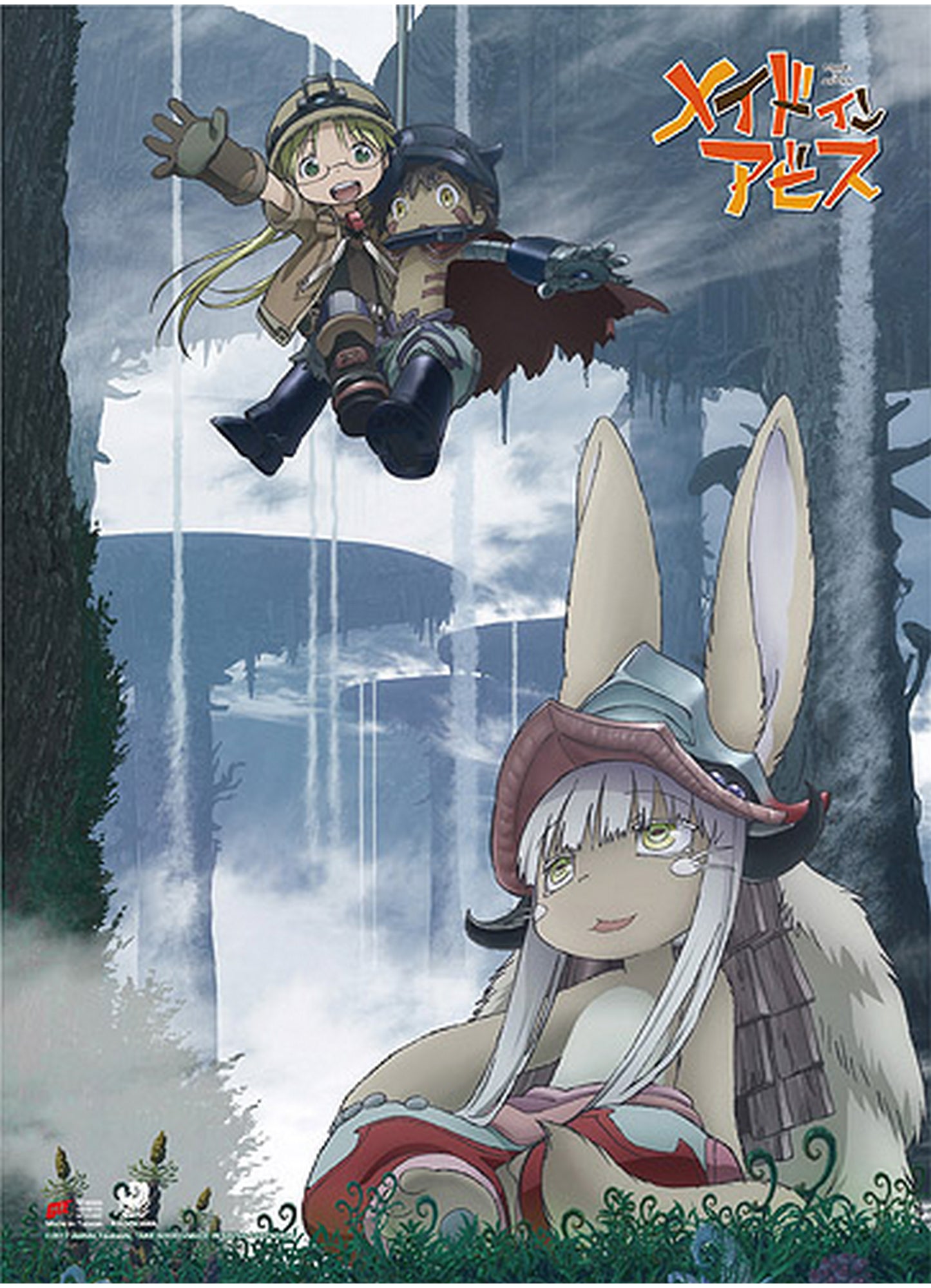 Made In Abyss - Key Art 1 Wall Scroll 18.5"W x 25.2"H