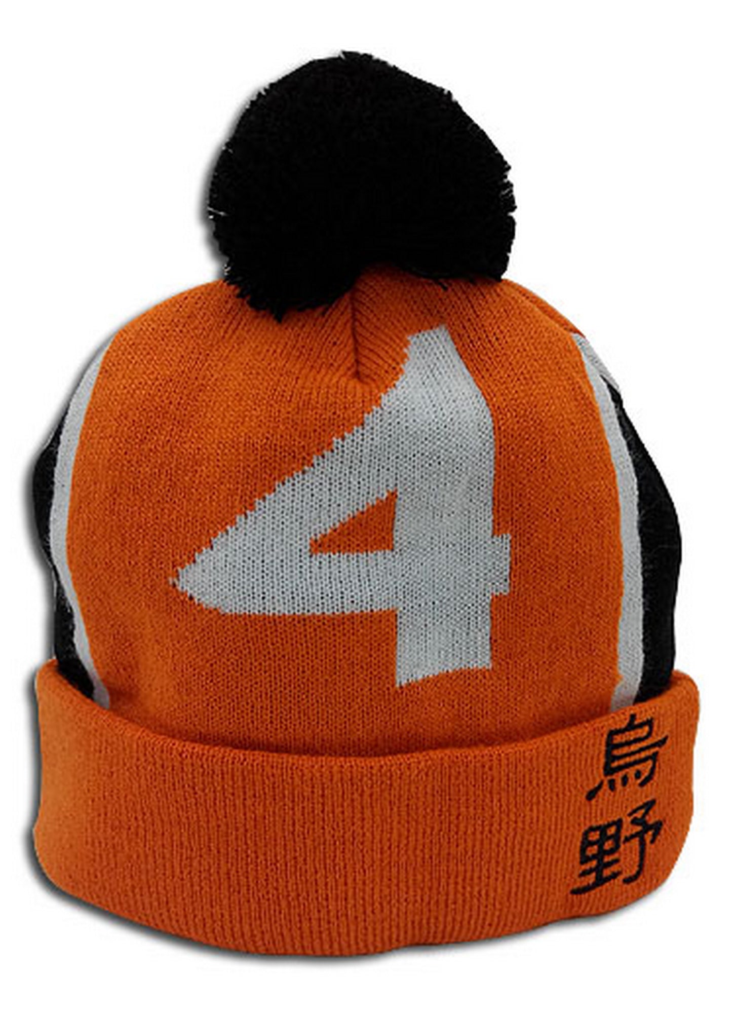 Haikyu - Number 4 Team Uniform Beanie