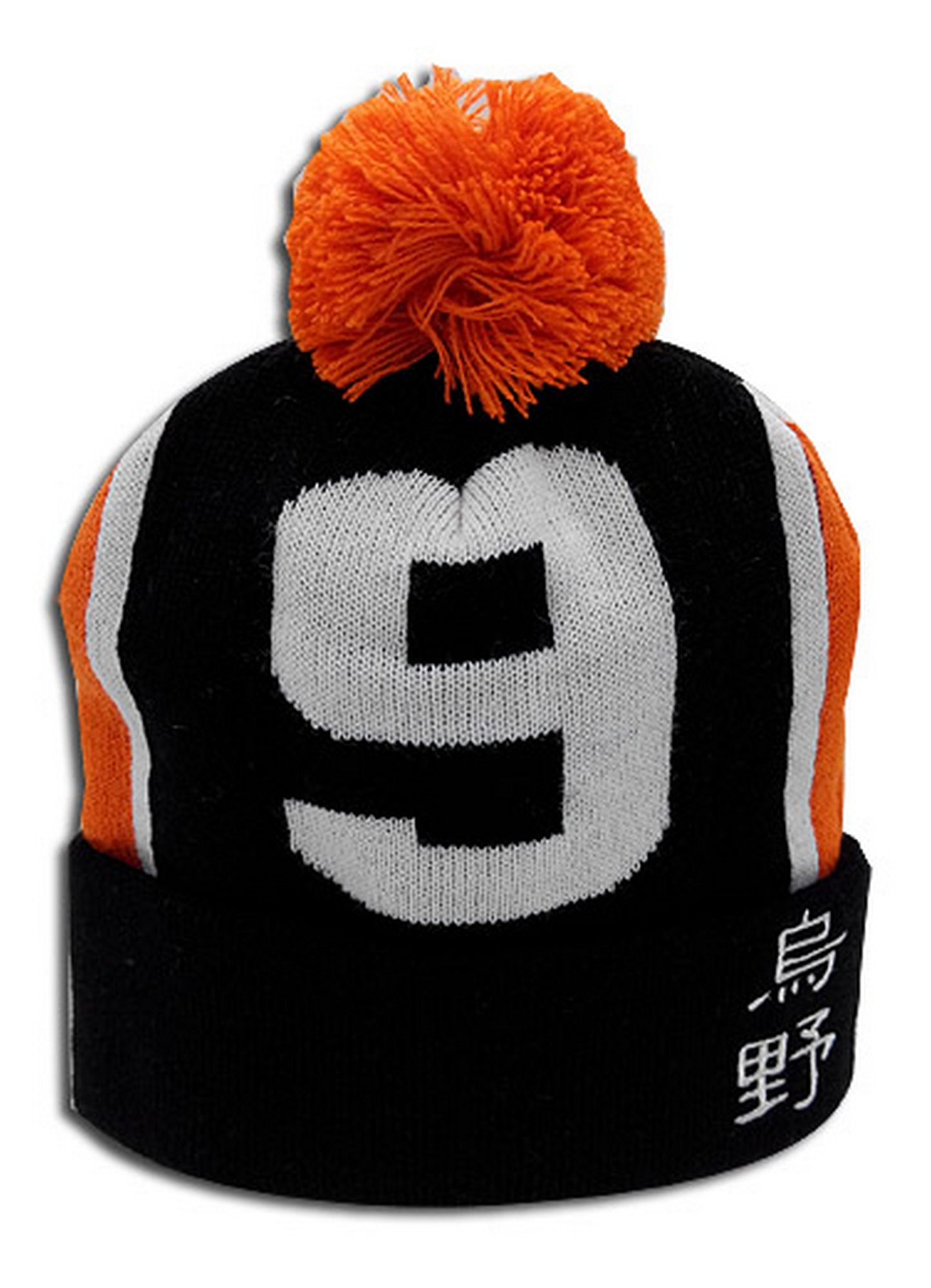 Haikyu - Number 9 Team Uniform Beanie
