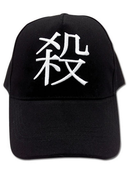 Assassination Classroom - Koro Cap