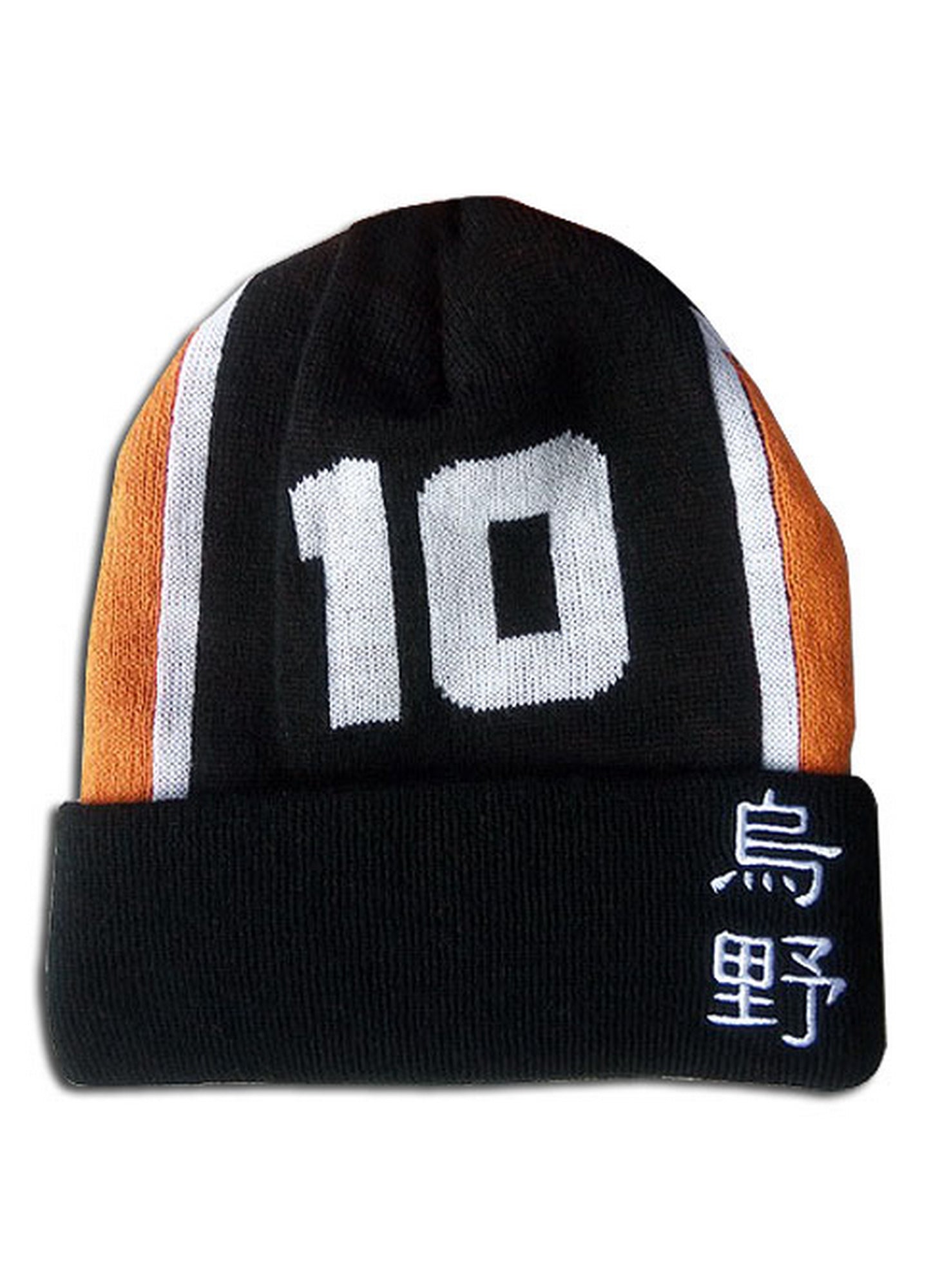 Haikyu - Number 10 Team Uniform Beanie
