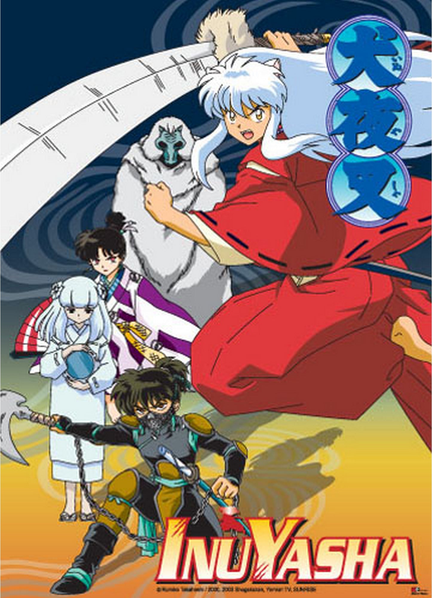 Inuyasha - Group Wall Scroll 31"W x 43"H