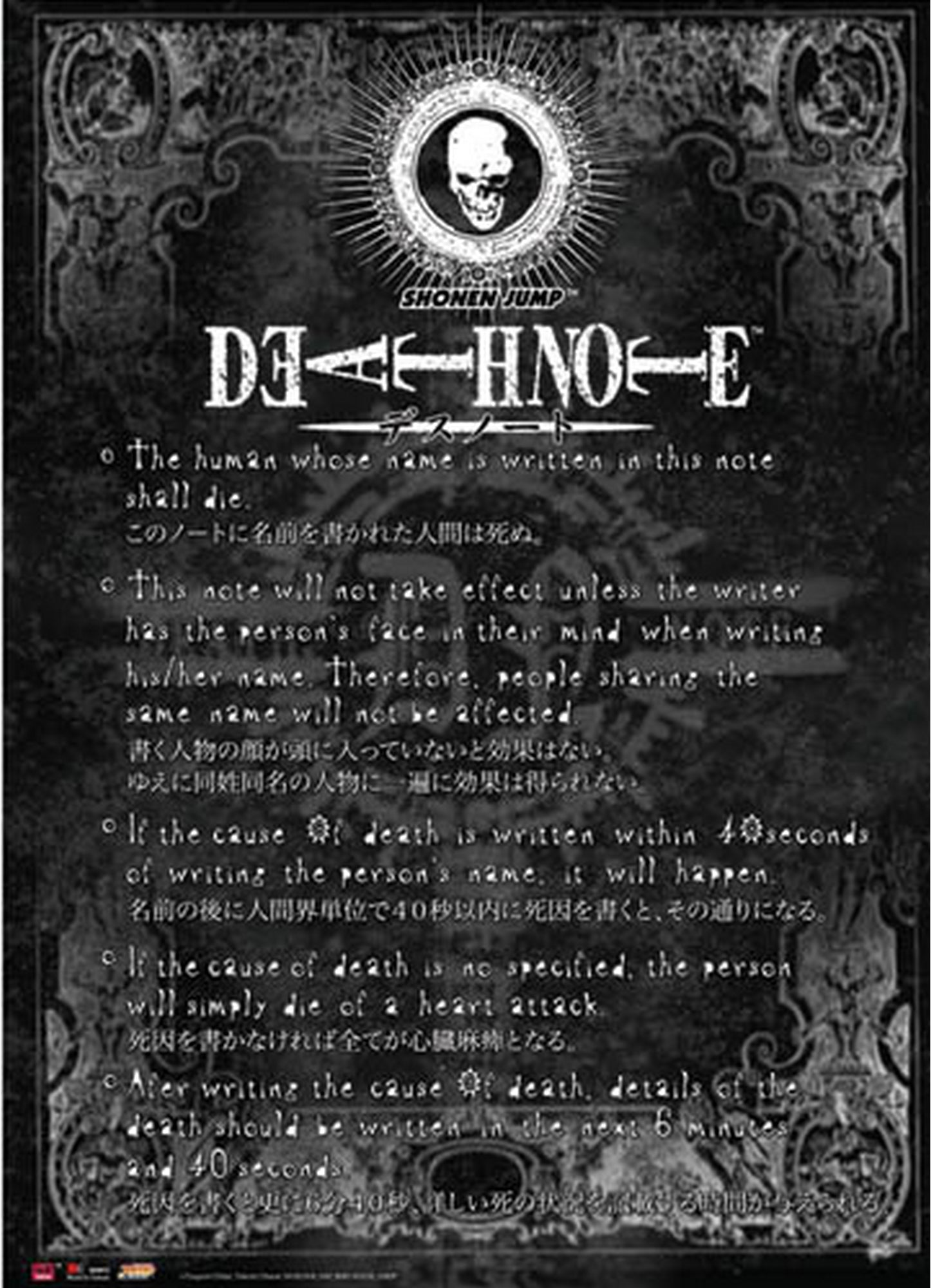 Death Note - Rule Wall Scroll 31"W x 43"H