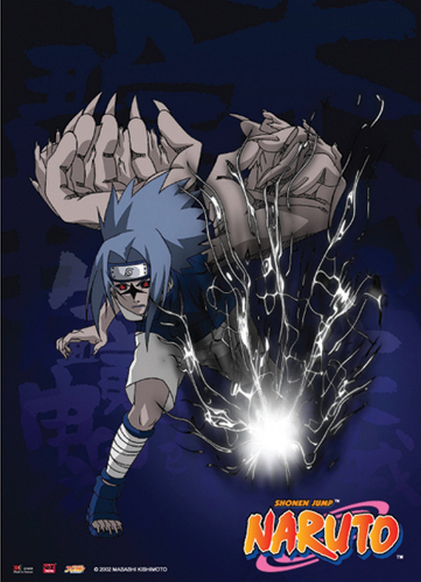 Naruto - Flapping One ThousandBirds Wall Scroll 31"W x 43"H